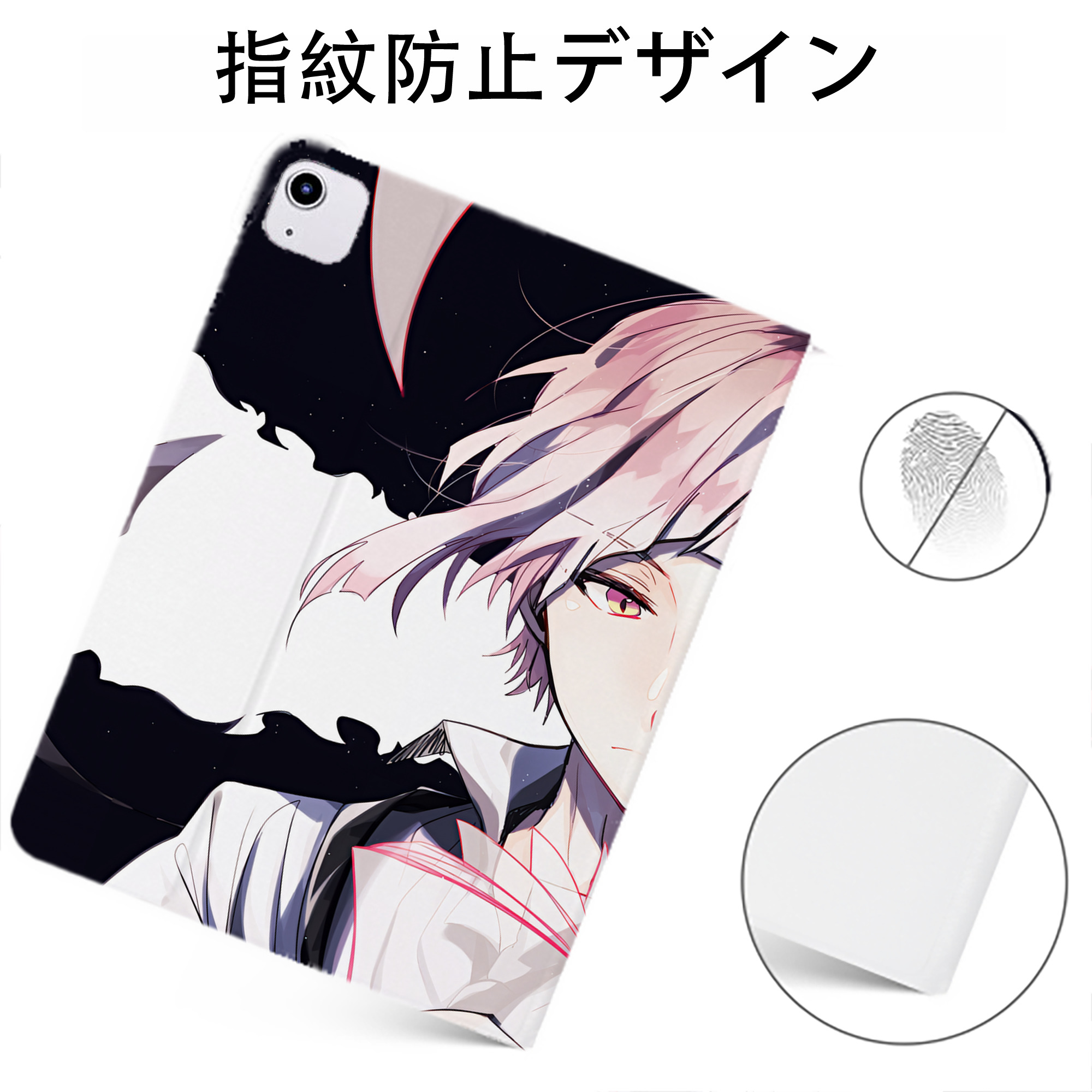 （画像用） 文豪ストレイドッグス Bungo Stray Dogs IPadケース ペンホルダー付き ブックスタイルデザイン